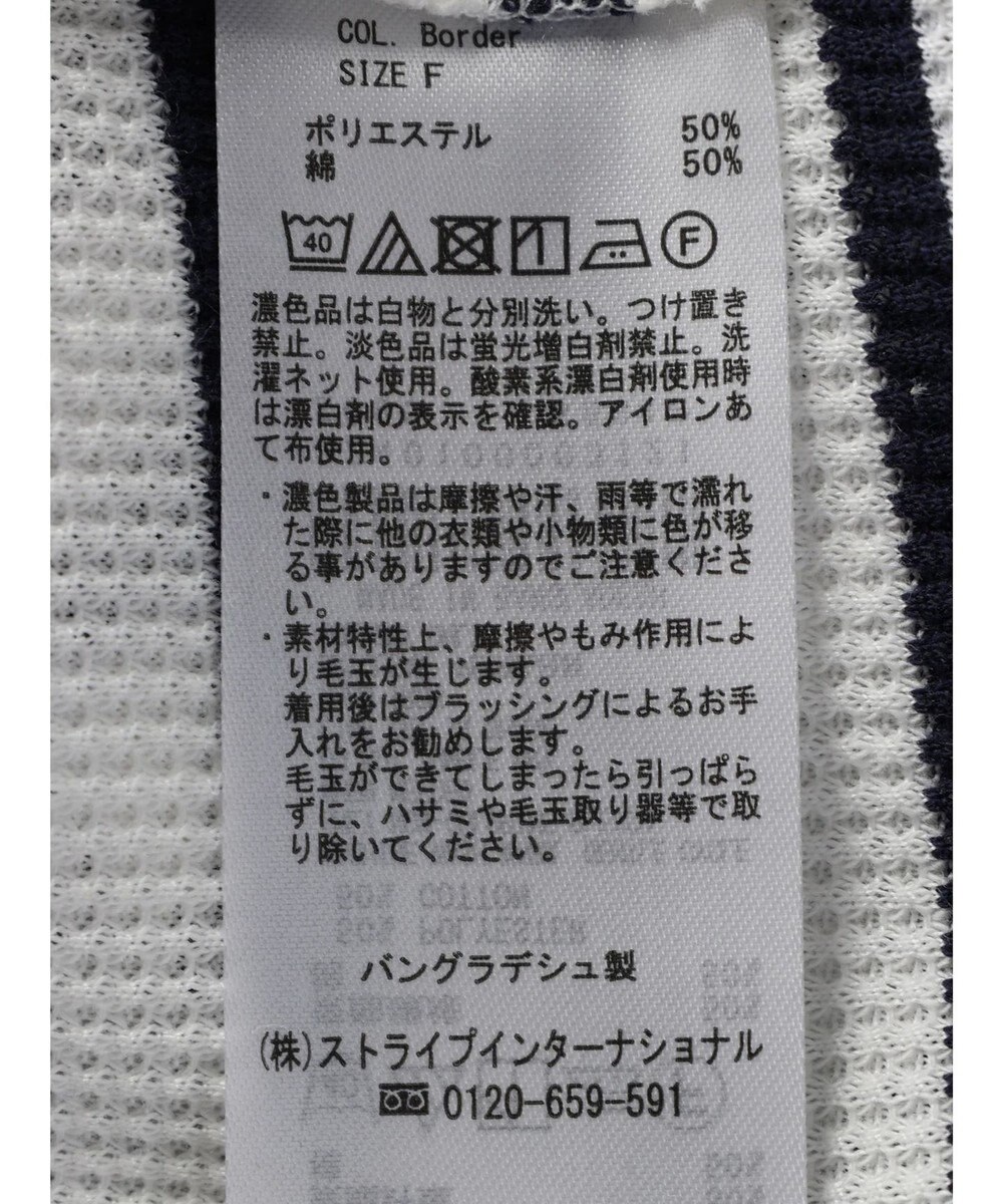 Green Parks ワッフルプルオーバー 