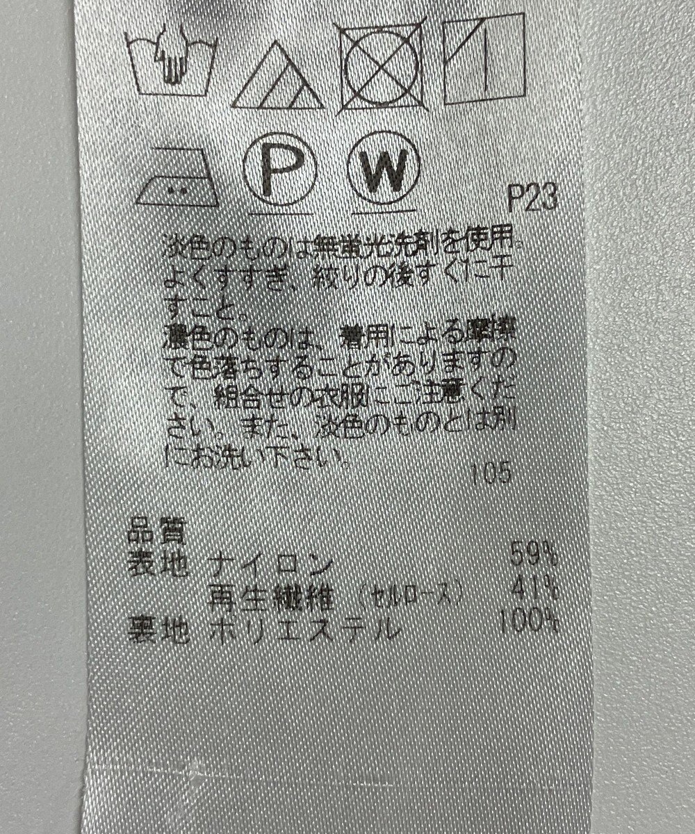 ONWARD Reuse Park 【23区】スカート秋冬 