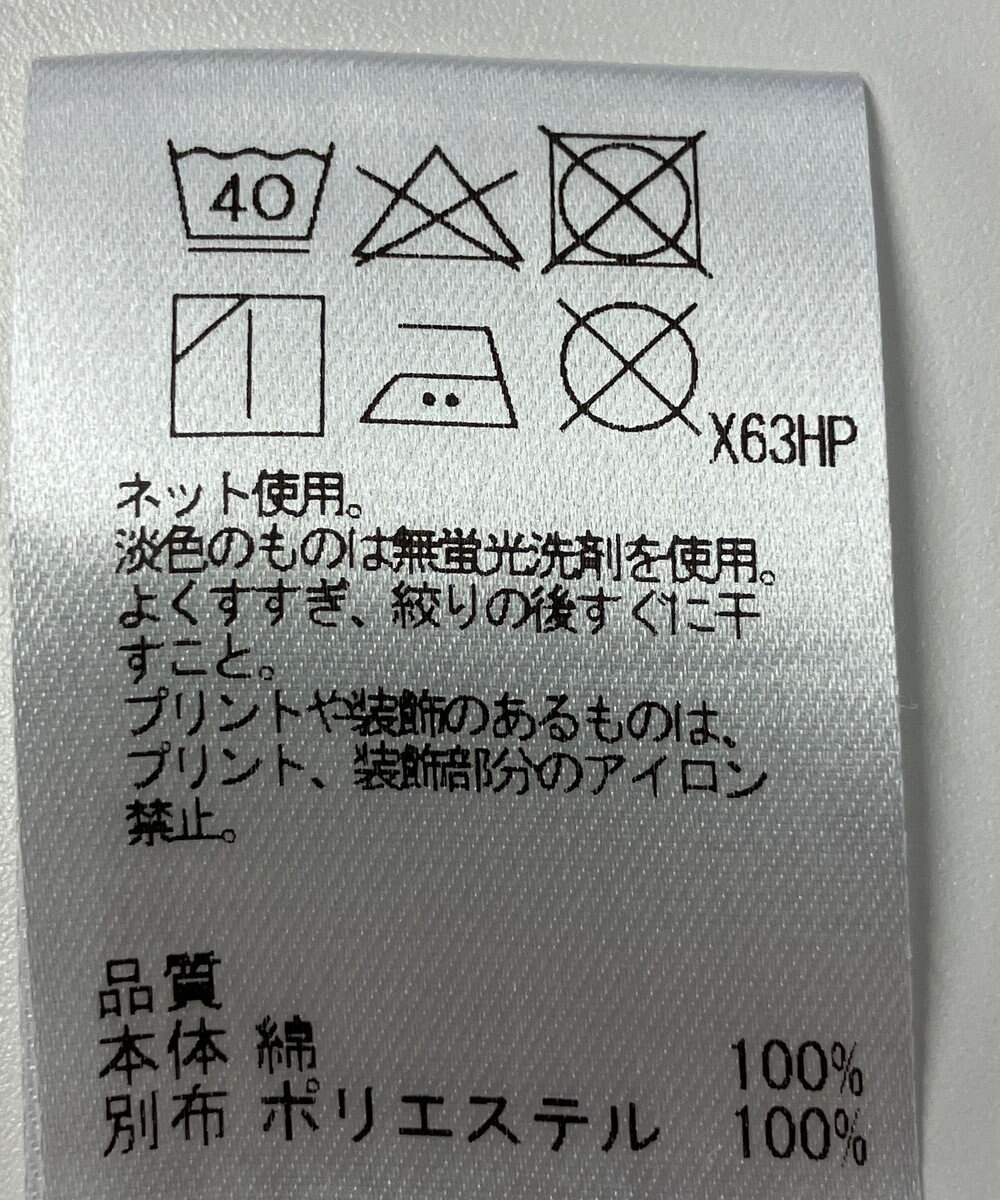 ONWARD Reuse Park 【Feroux】カットソー春夏 