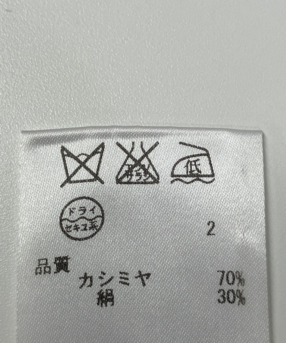 ONWARD Reuse Park 【23区】ニット秋冬 