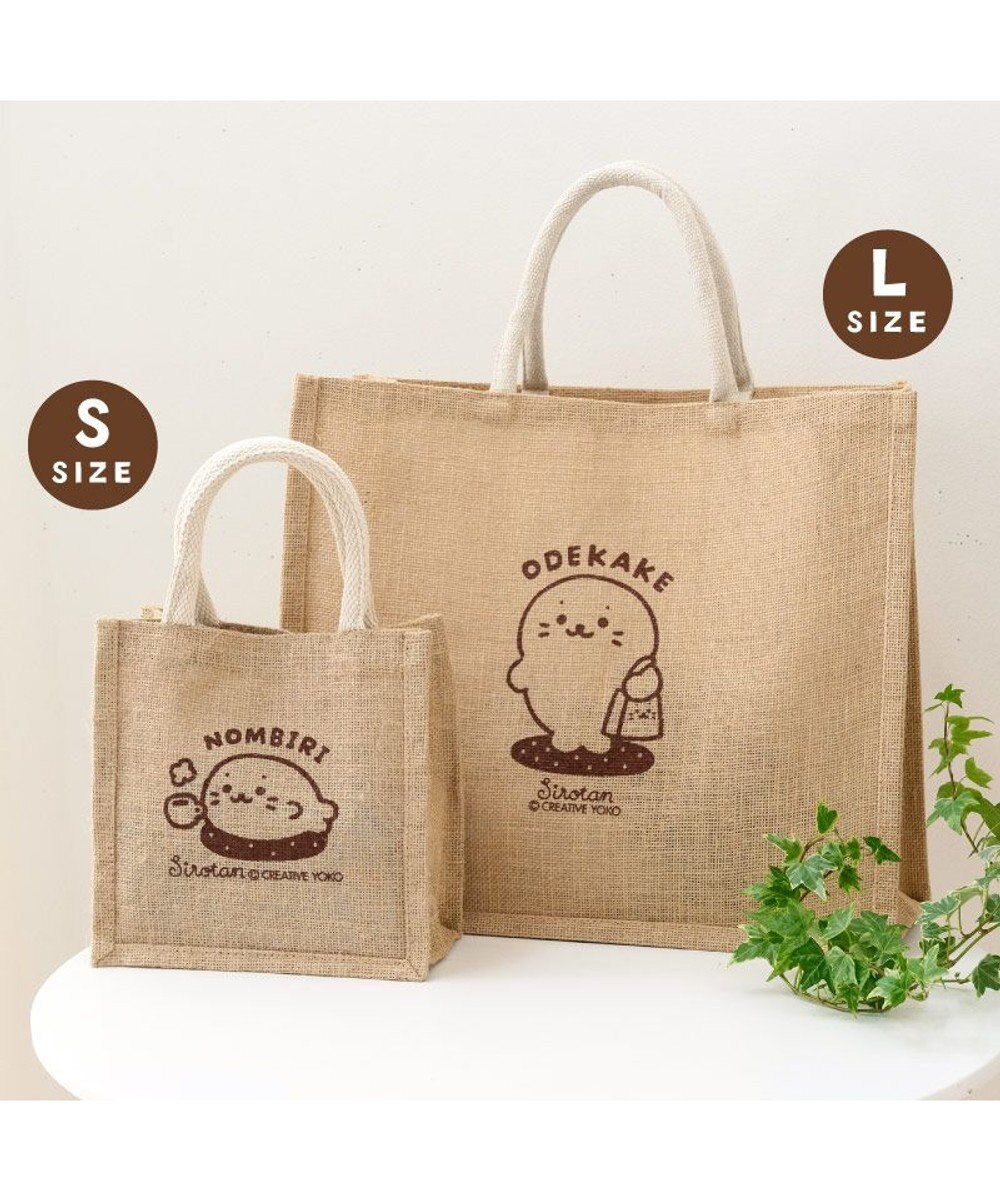 Mother garden しろたん ジュートトート 《のんびり》 S 