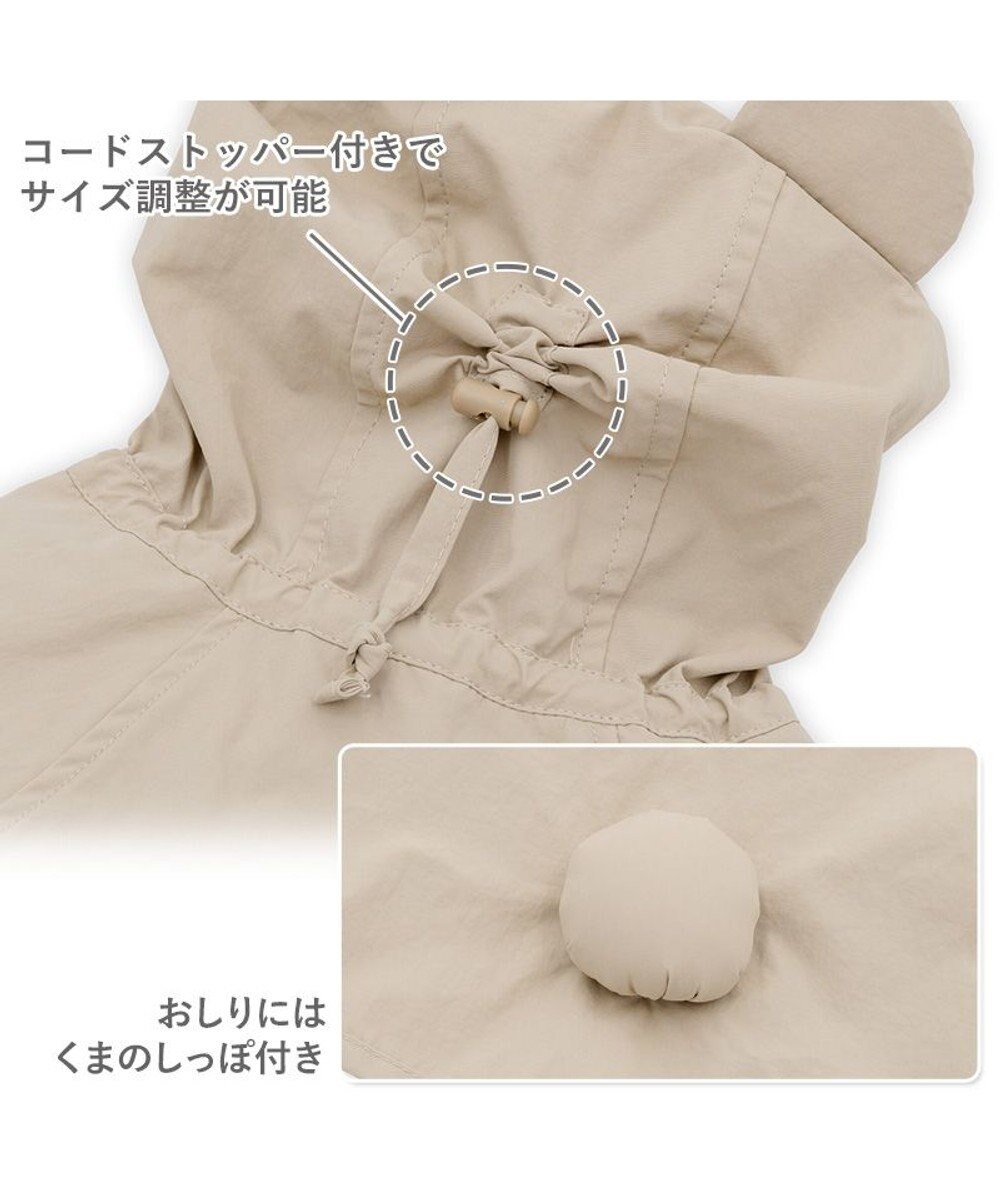 PET PARADISE ペットパラダイス くまちゃん ケープ付き レインコート 小型犬 