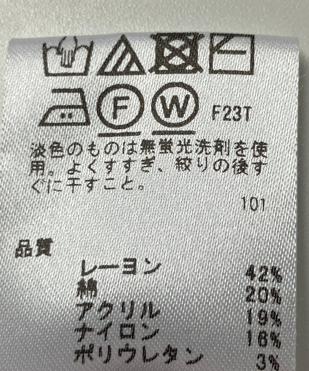 ONWARD Reuse Park 【any SiS】ニット春夏 