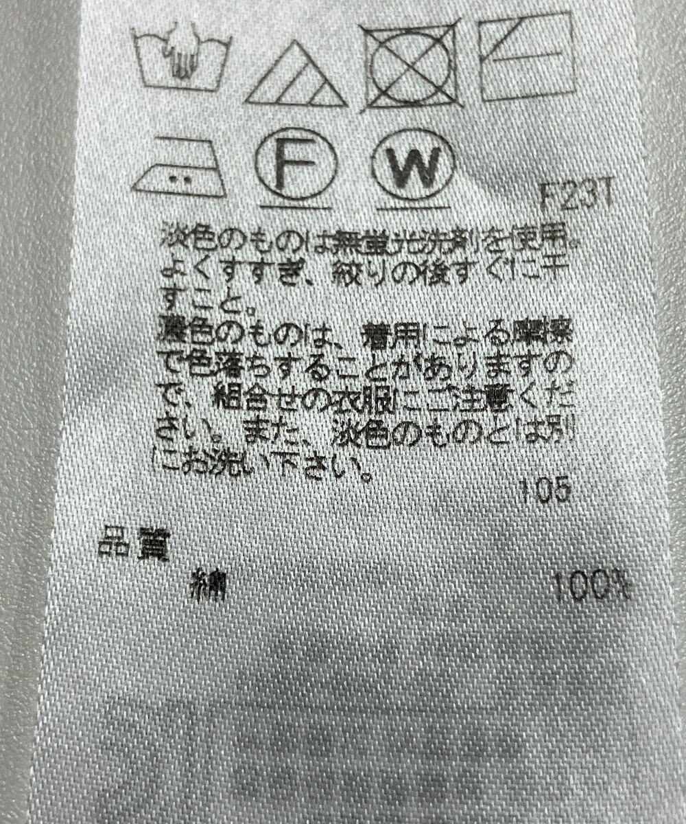 ONWARD Reuse Park 【23区】ニット春夏 