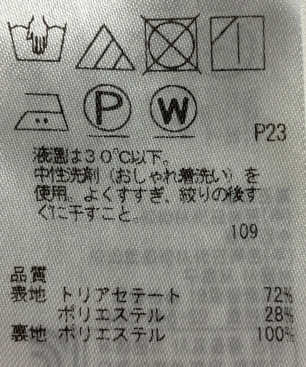 ONWARD Reuse Park 【23区】スカート春夏 