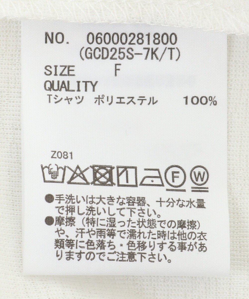 Green Parks ＳＥＴ２点２ｗａｙシャーリングニット＋インナー 