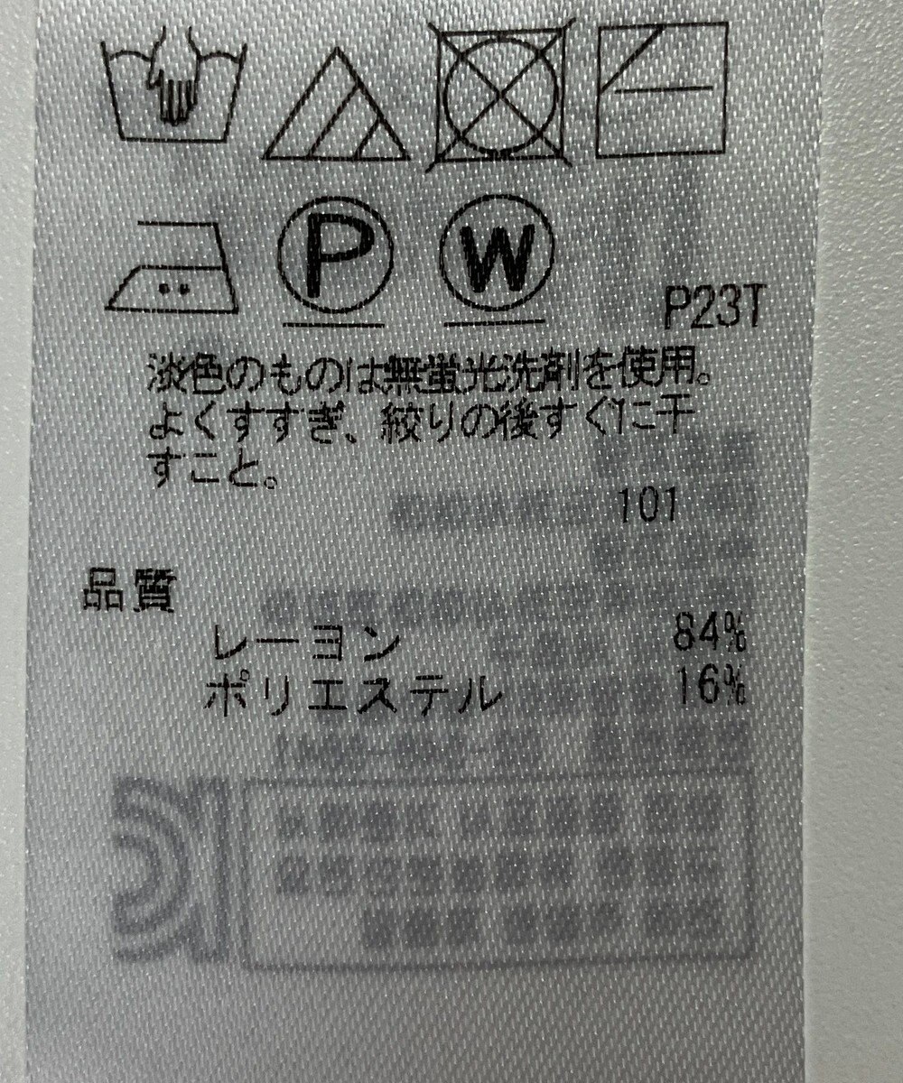 ONWARD Reuse Park 【23区】ニット秋冬 