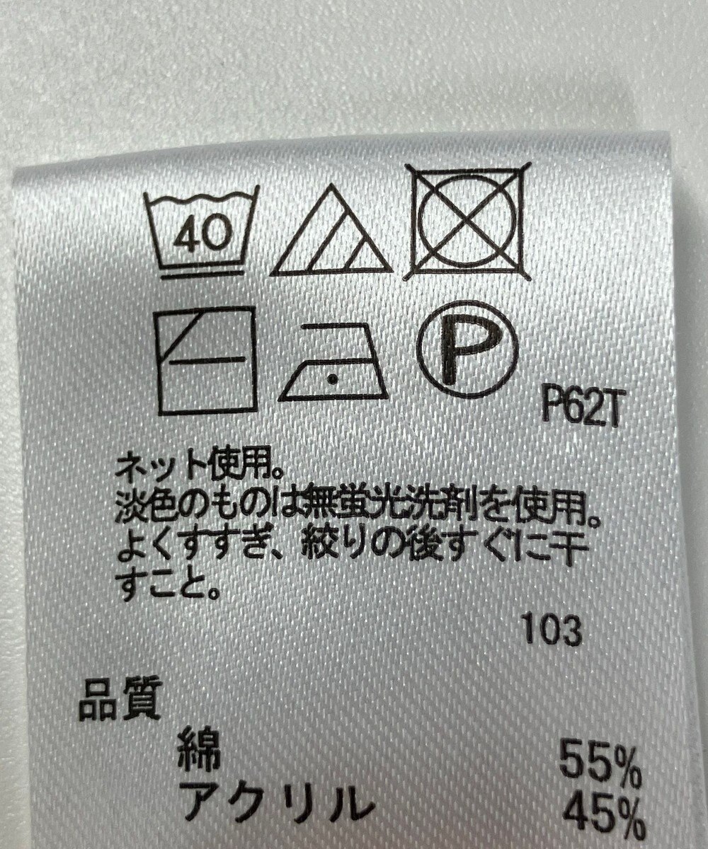 ONWARD Reuse Park 【any FAM】ニット春夏 