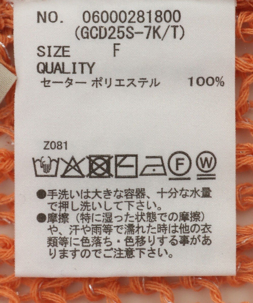 Green Parks ＳＥＴ２点２ｗａｙシャーリングニット＋インナー 