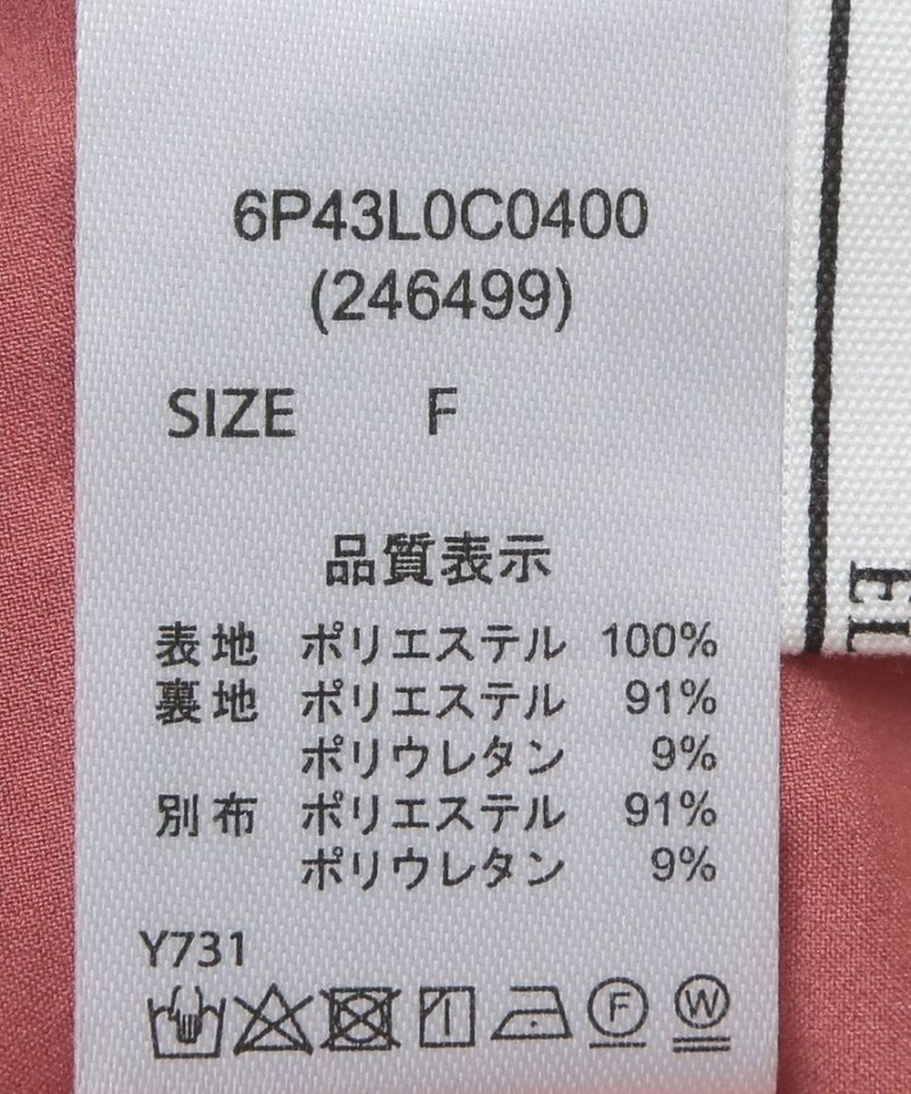 Green Parks ・ＥＬＥＮＣＡＲＥ　ＤＵＥフリンジジャカードビスチェ 