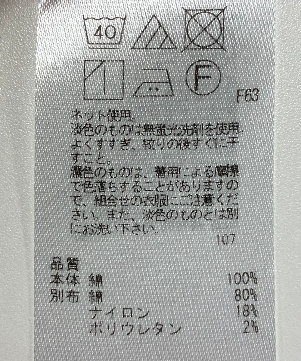 ONWARD Reuse Park 【組曲】カットソー秋冬 