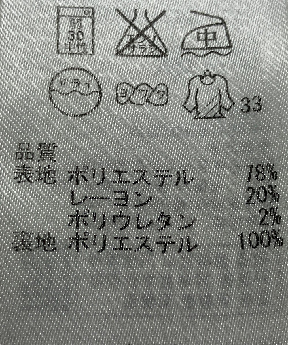 ONWARD Reuse Park 【23区】ジャケット春夏 