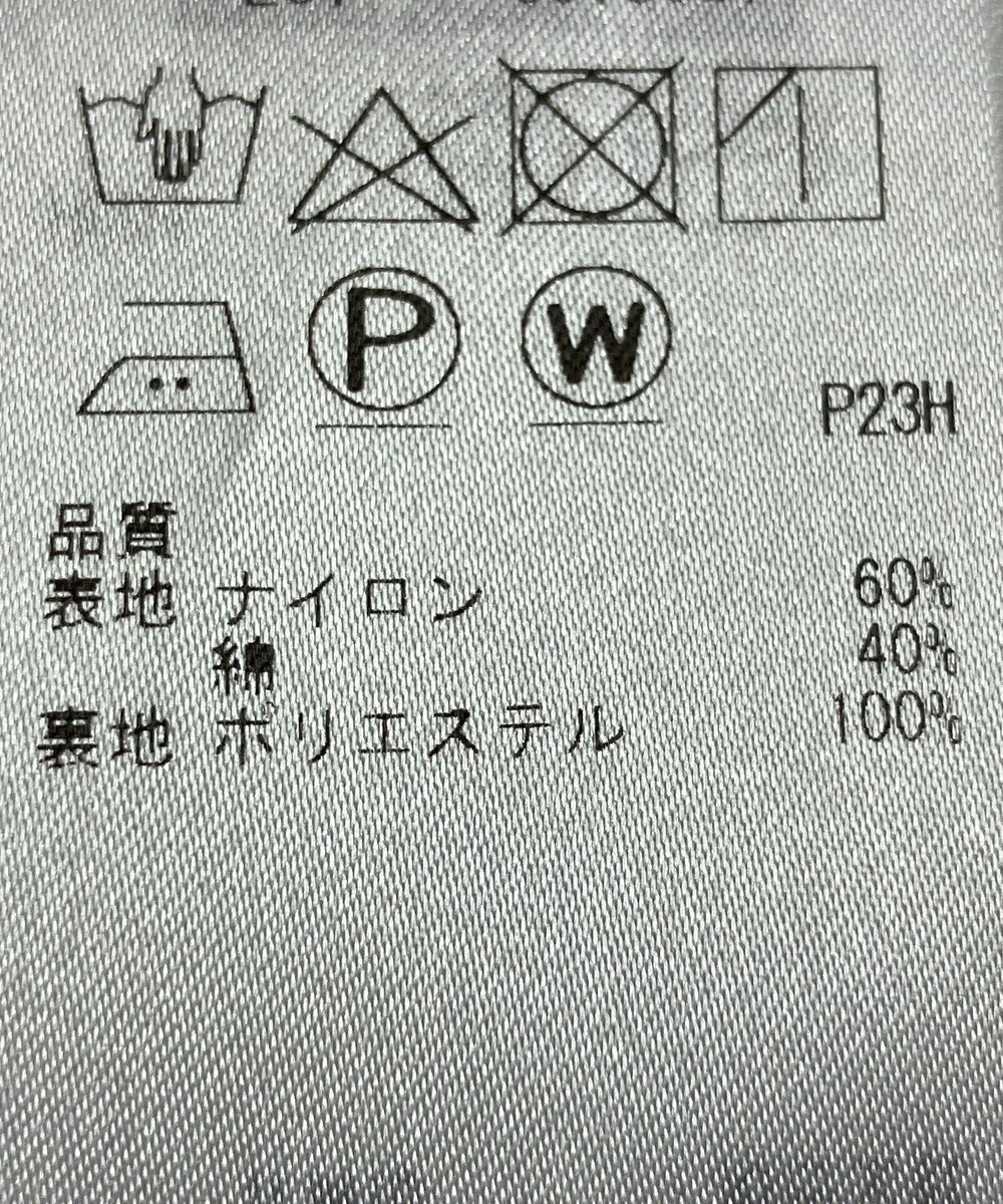 ONWARD Reuse Park 【23区】スカート春夏 