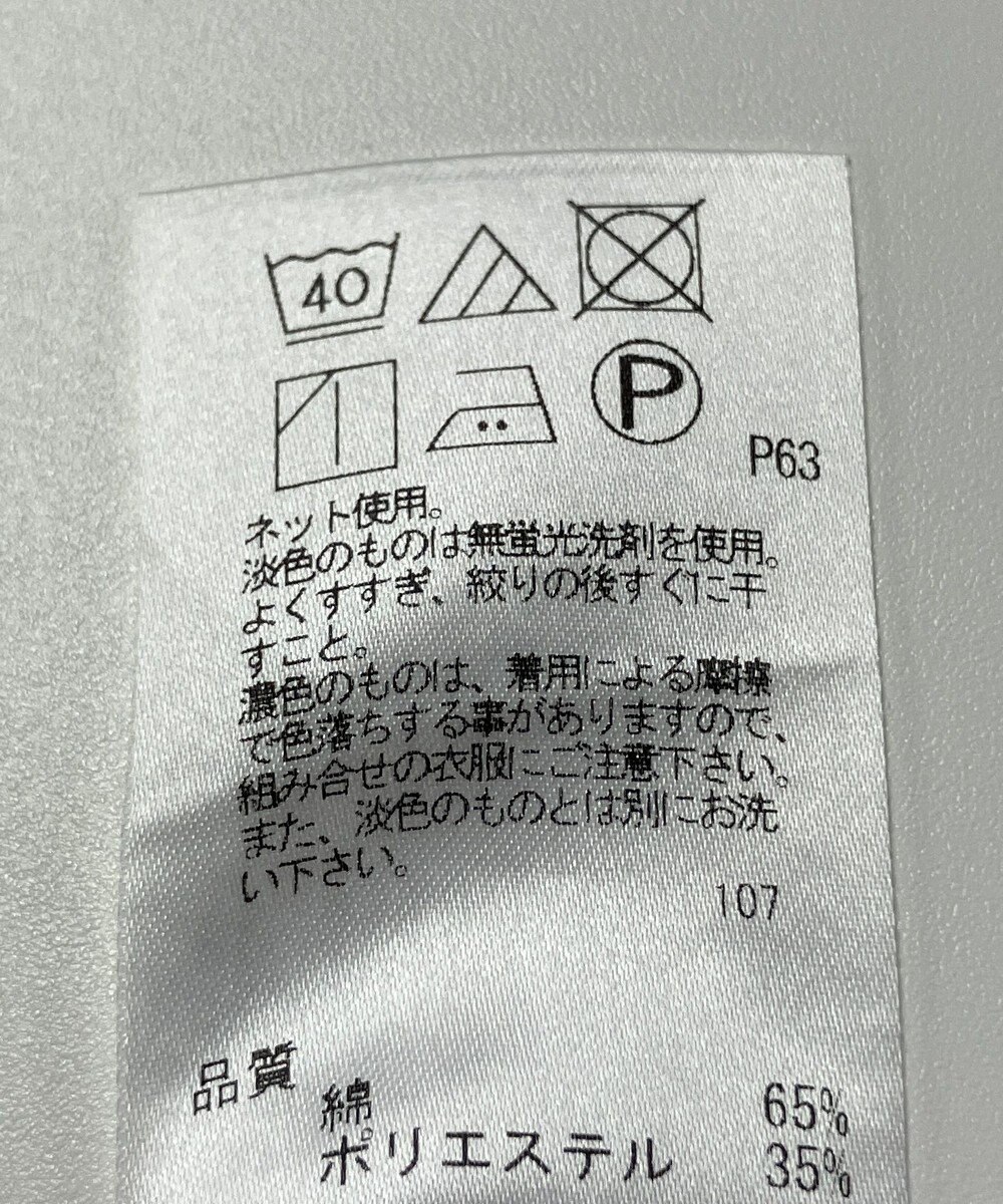 ONWARD Reuse Park 【J.PRESS】カットソー春夏 