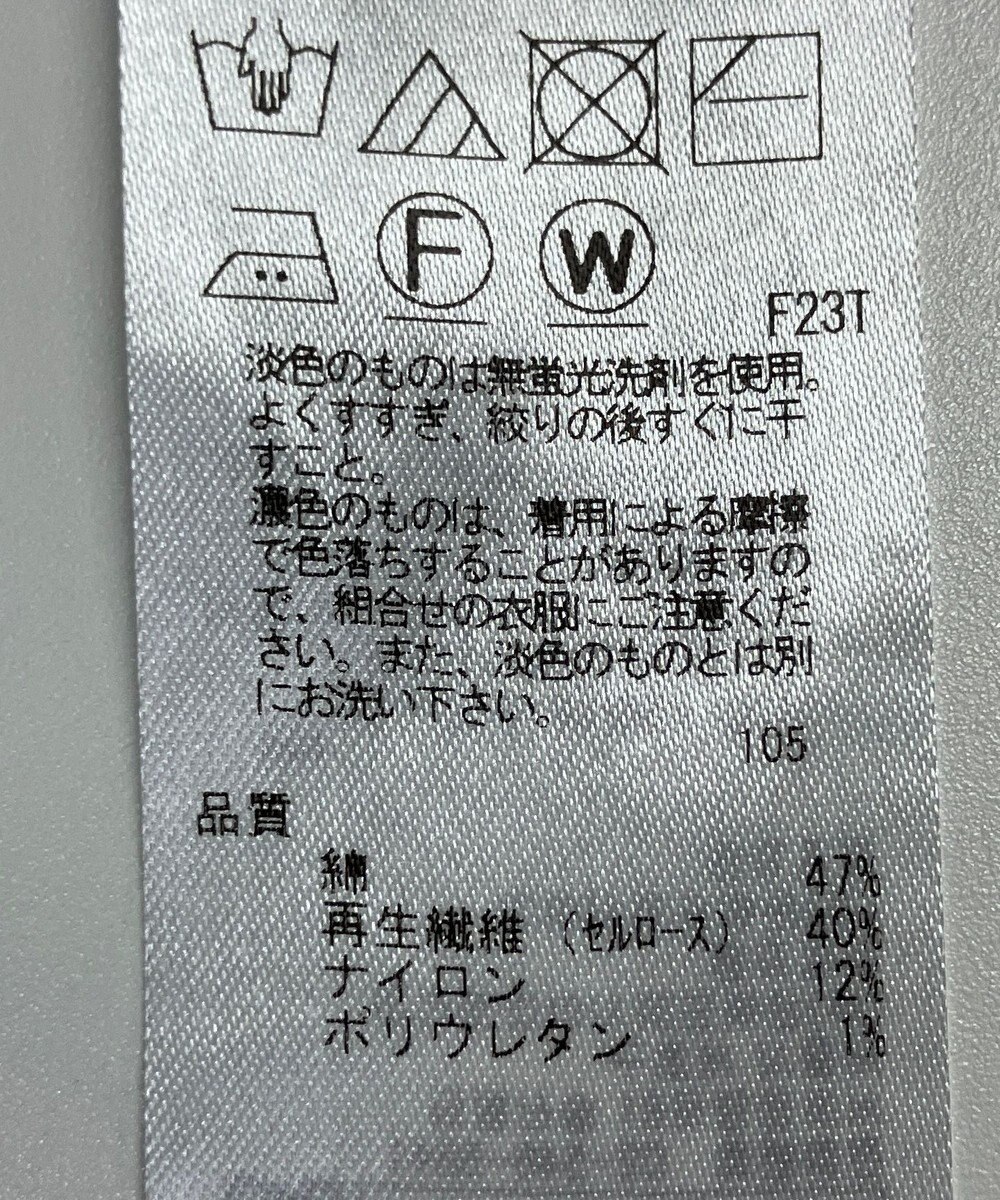 ONWARD Reuse Park 【23区】スカート春夏 