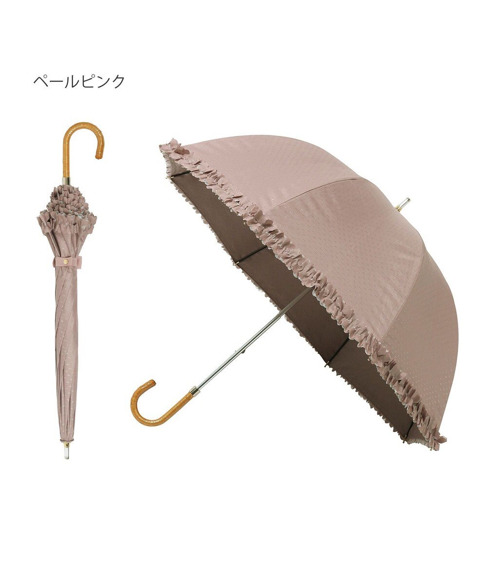 MOONBAT 【晴雨兼用日傘】LANVIN en Bleu (ランバン オン ブルー) 長傘 ドビーフリル 遮光 遮熱 UV 