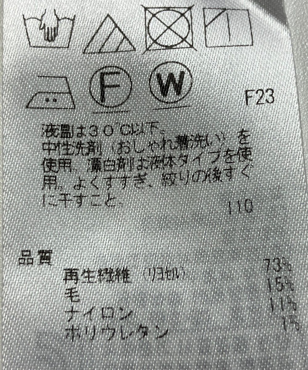 ONWARD Reuse Park 【23区】カットソー秋冬 