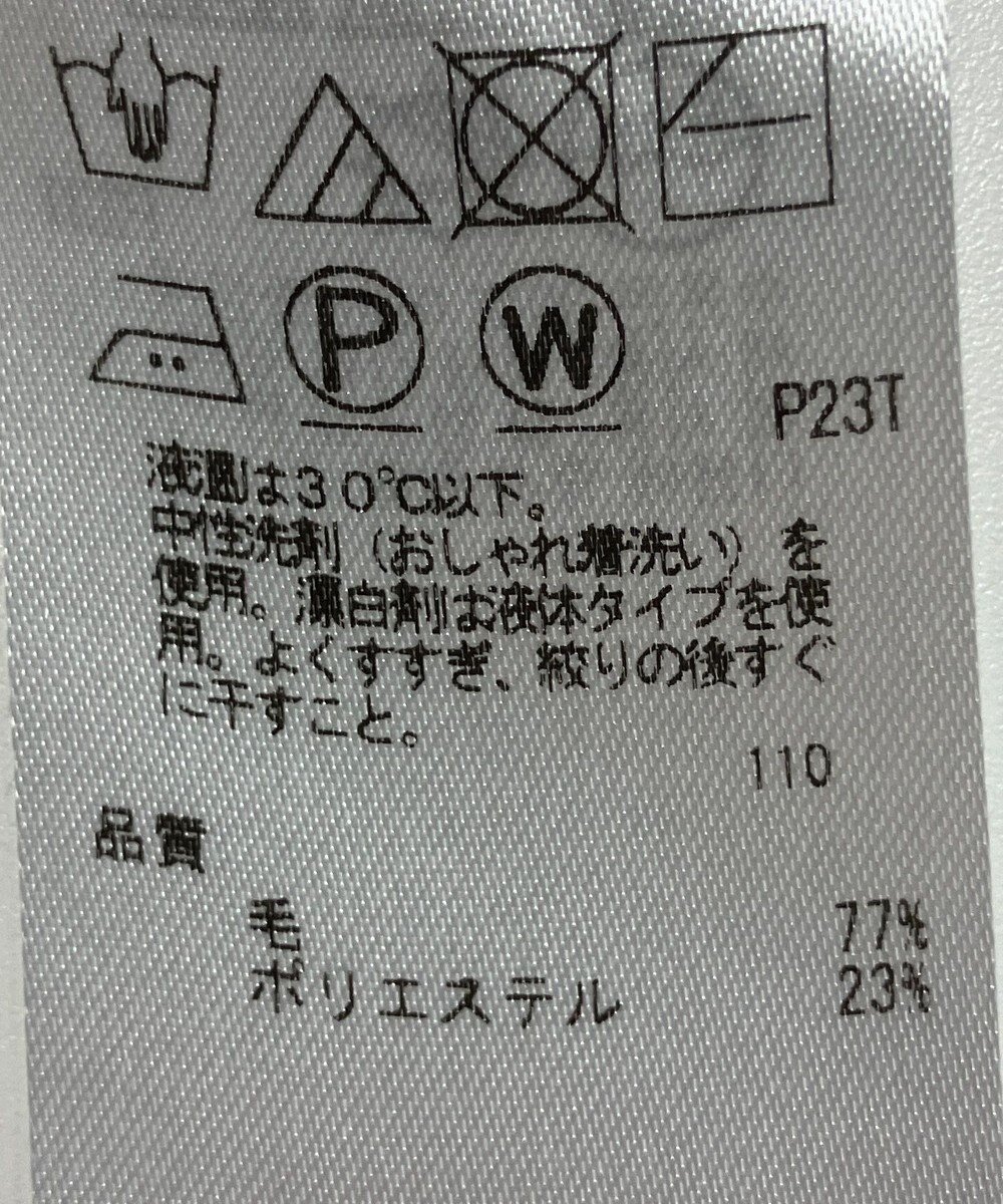 ONWARD Reuse Park 【ICB】ニット秋冬 