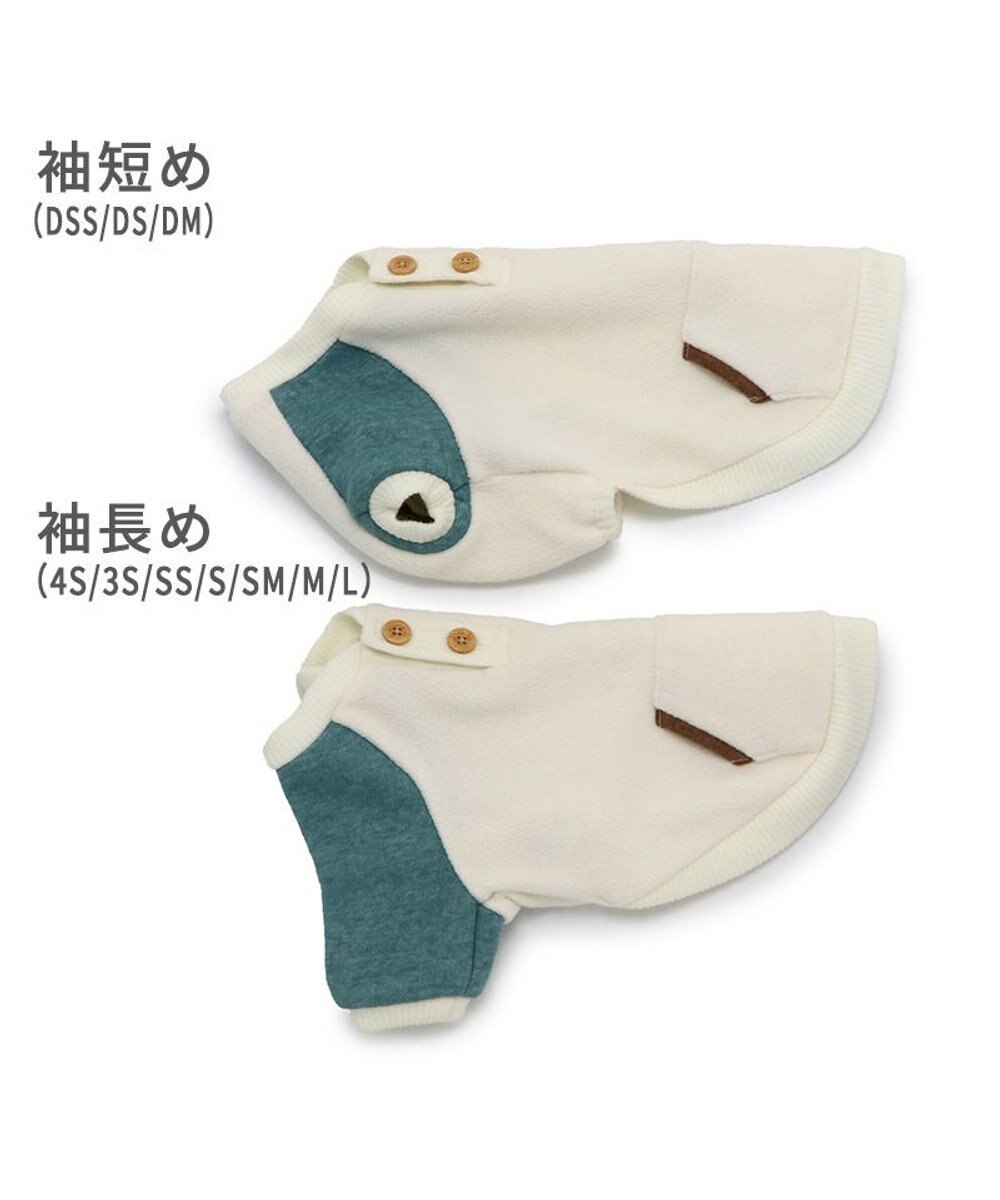 PET PARADISE ペットパラダイス  ワンダフルストレッチ フリース トレーナー《クレイジーカラー 》小型犬 