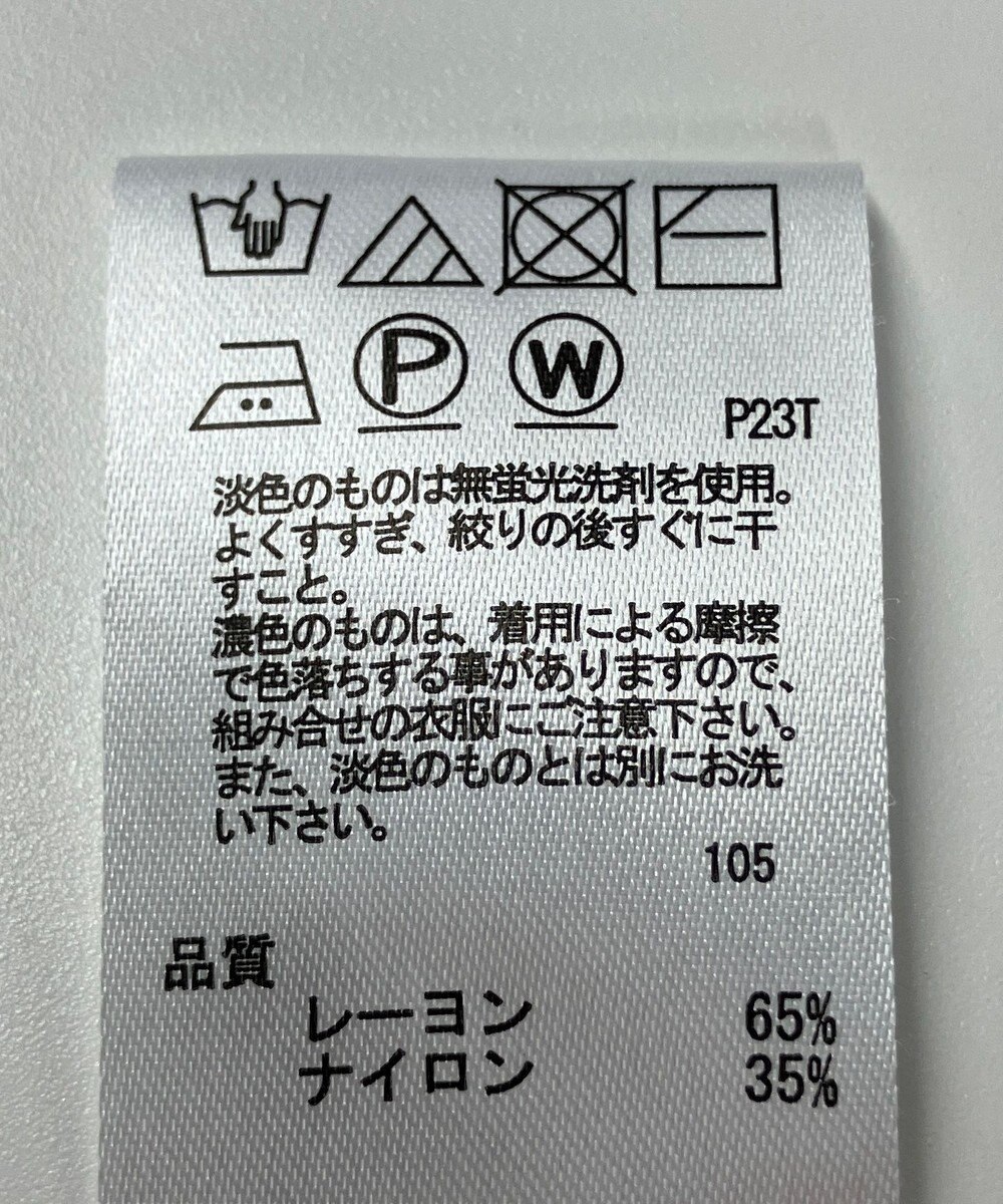 ONWARD Reuse Park 【any SiS】ニット秋冬 