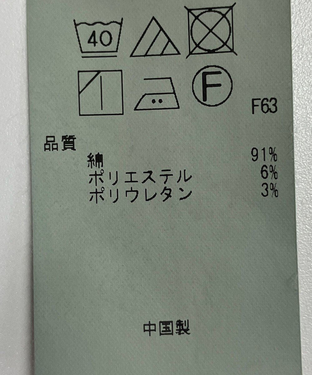 ONWARD Reuse Park 【23区】パンツ秋冬 