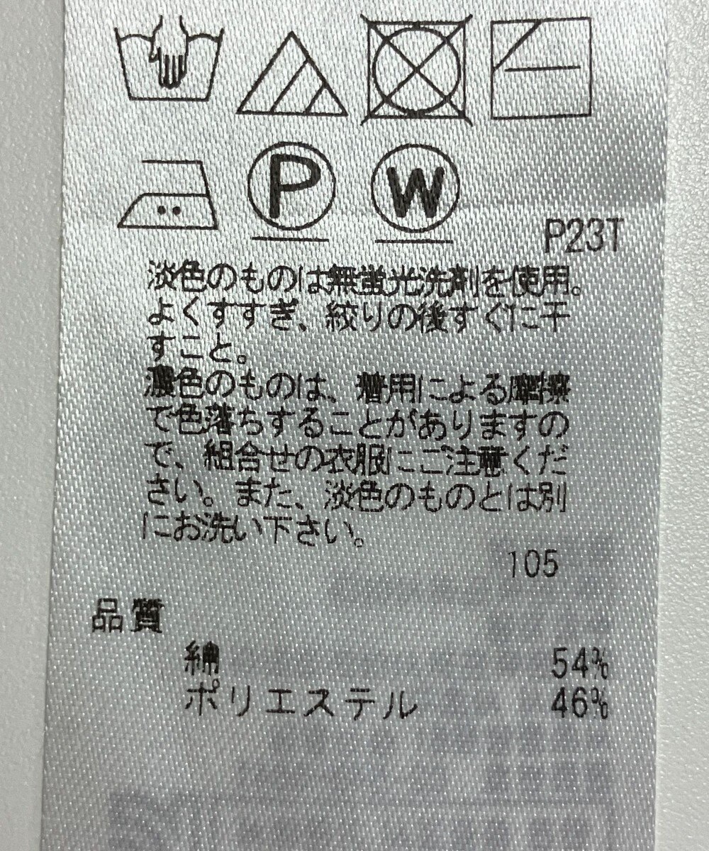 ONWARD Reuse Park 【自由区】ニット春夏 