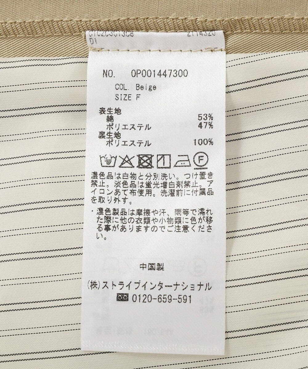 CRAFT STANDARD BOUTIQUE ワイドカフスミディトレンチコート 