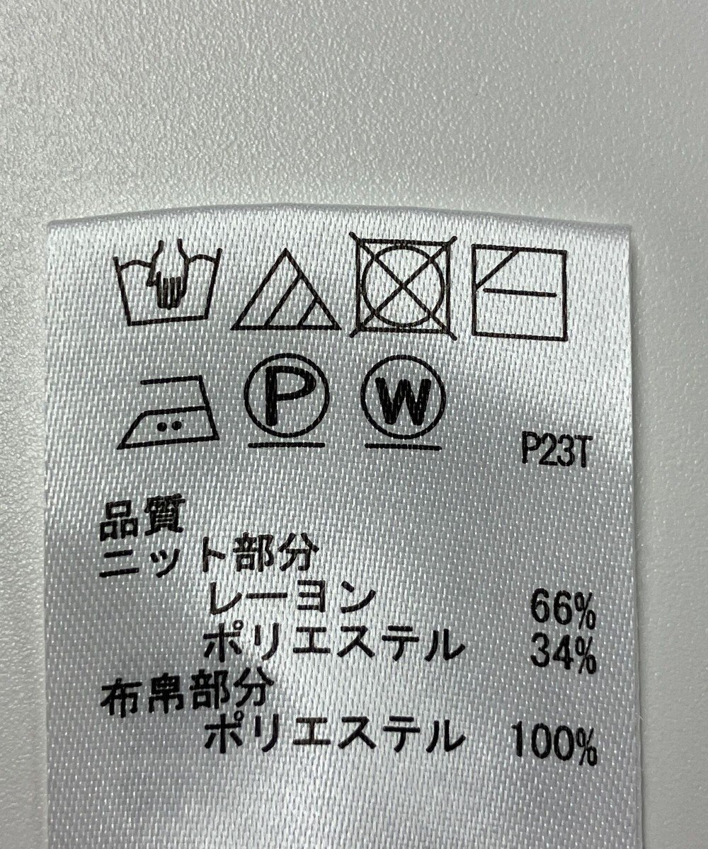 ONWARD Reuse Park 【any SiS】ニット秋冬 