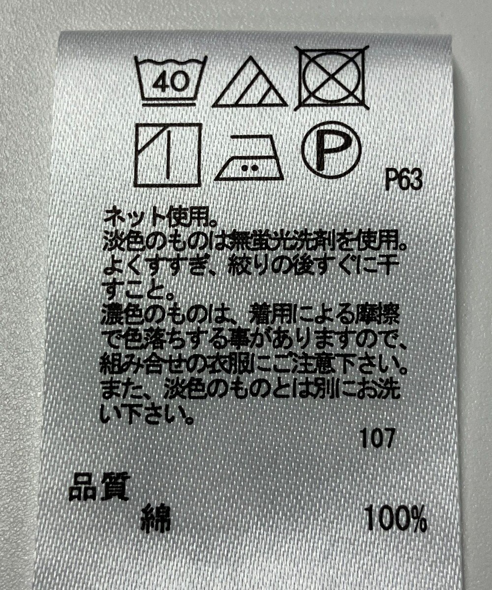ONWARD Reuse Park 【any FAM】カットソー春夏 