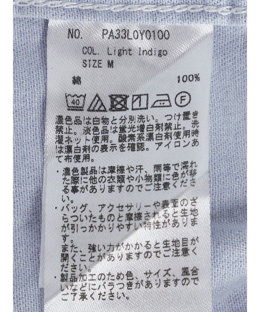 CRAFT STANDARD BOUTIQUE ライトデニムギャザーＧジャン 