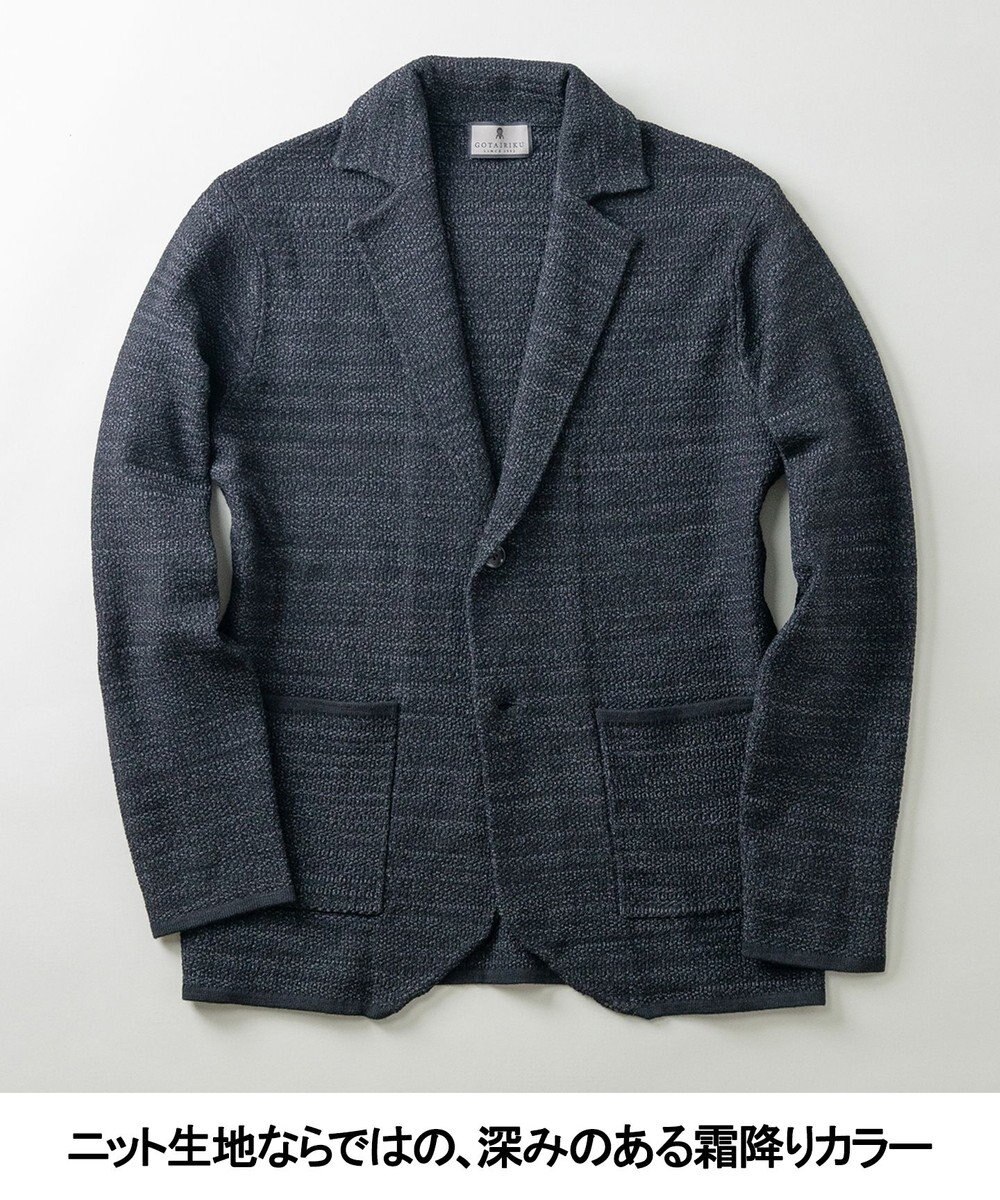GOTAIRIKU テーラード設計【洗える】ニット カーディガンジャケット 