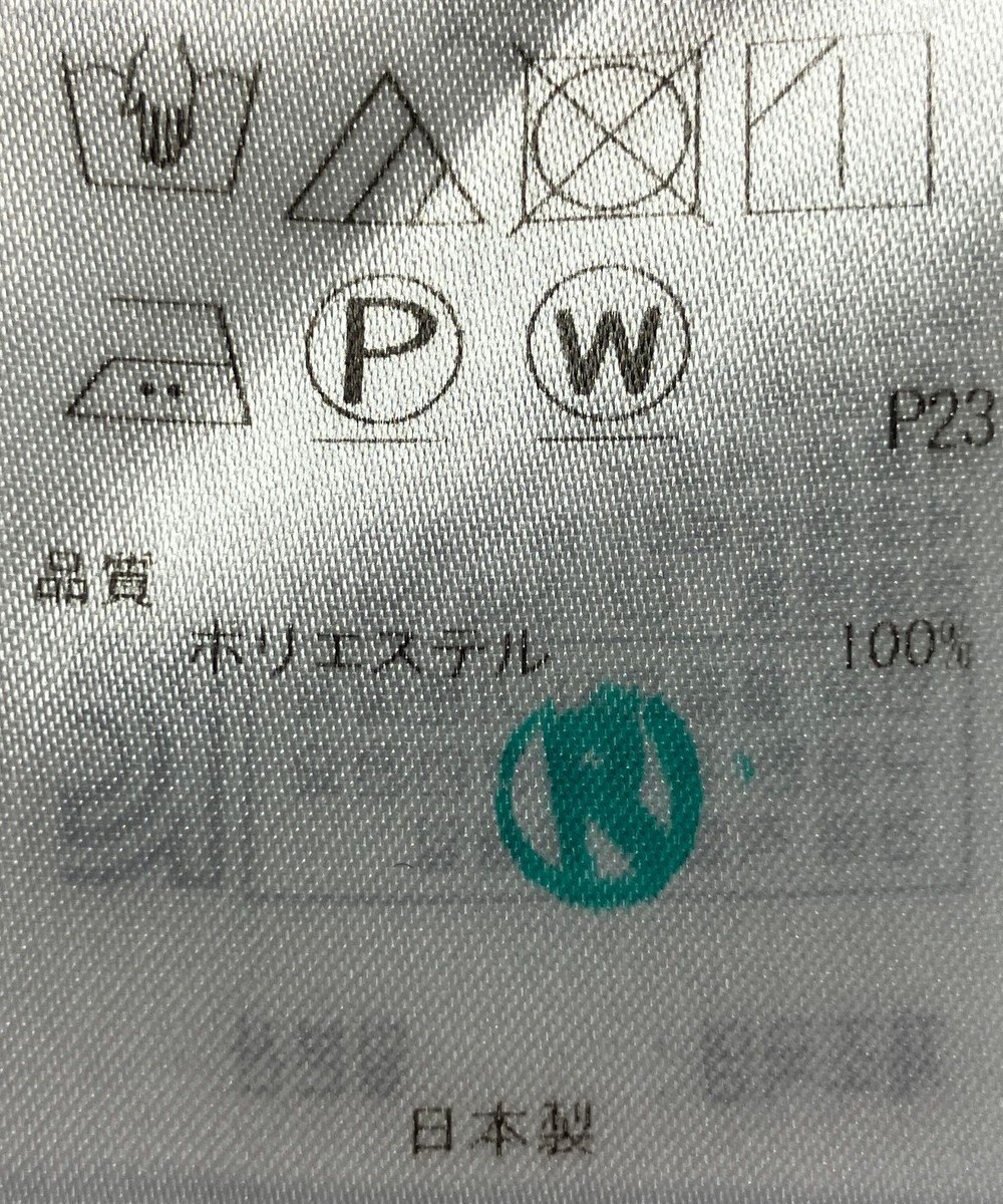 ONWARD Reuse Park 【23区】スカート秋冬 