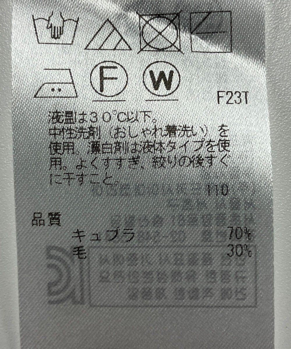 ONWARD Reuse Park 【自由区】ニット秋冬 