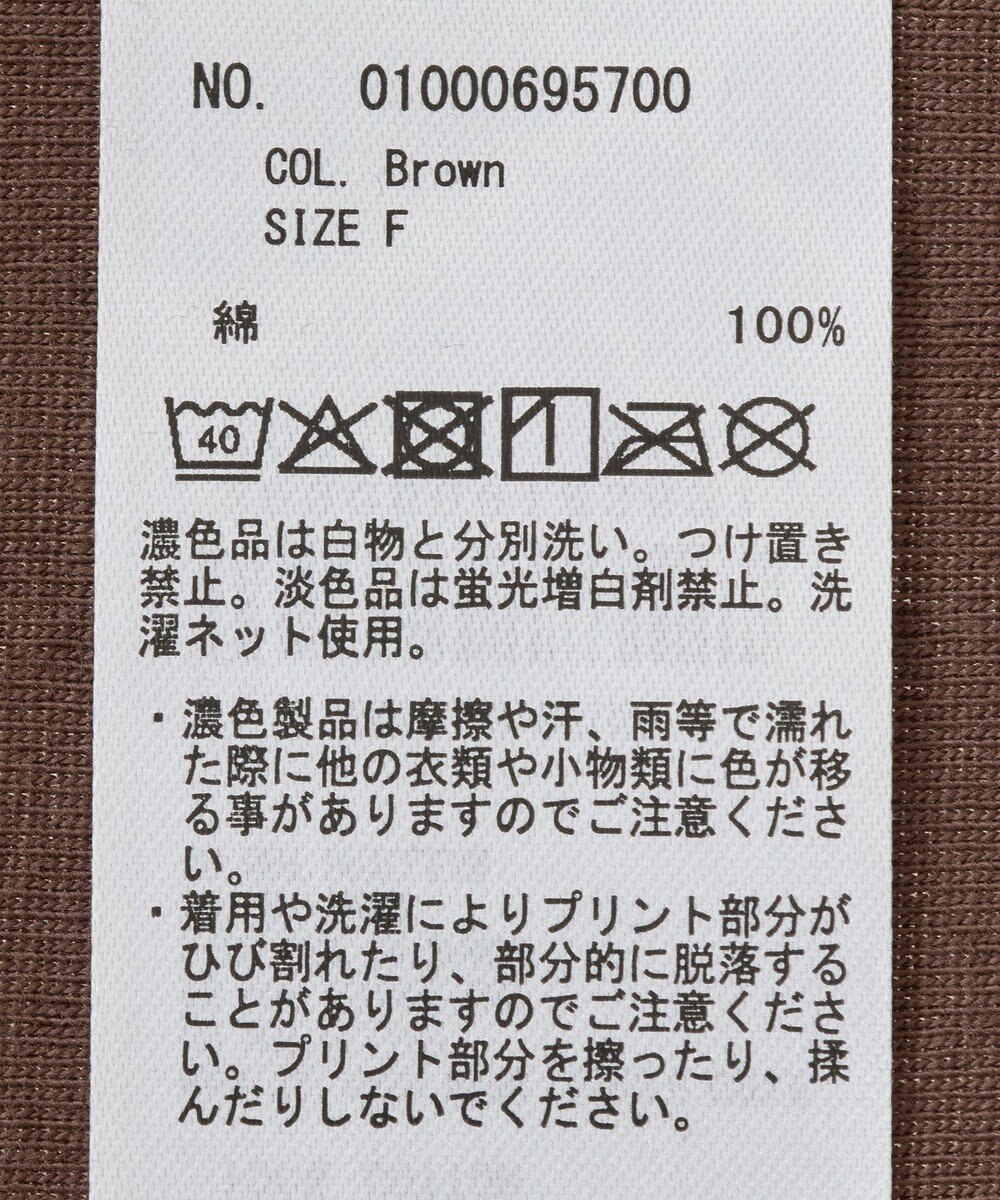 earth music&ecology ドットプリントＴシャツ 