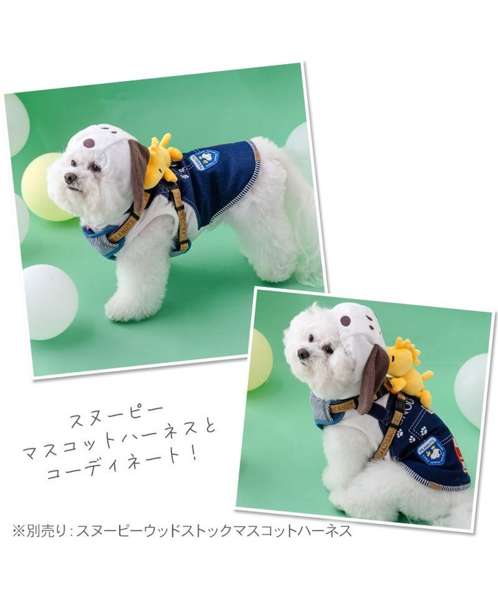 PET PARADISE スヌーピー オーバーオール風 パーカー 小型犬 