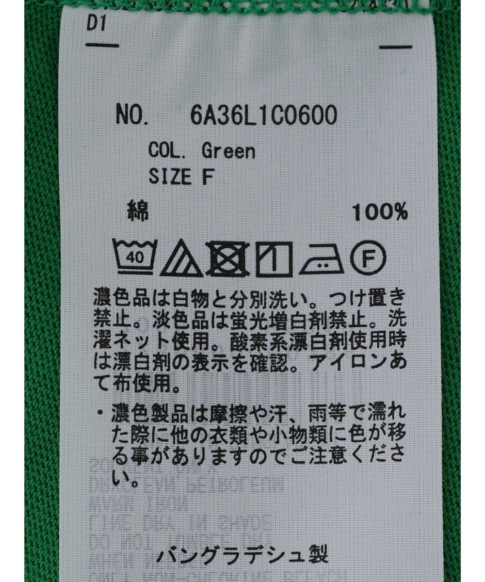 Green Parks ドルマンカット５分袖プルオーバー 