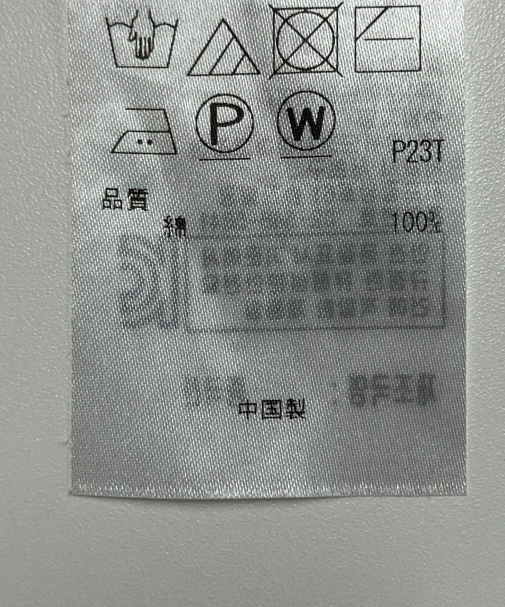 ONWARD Reuse Park 【自由区】ニット春夏 