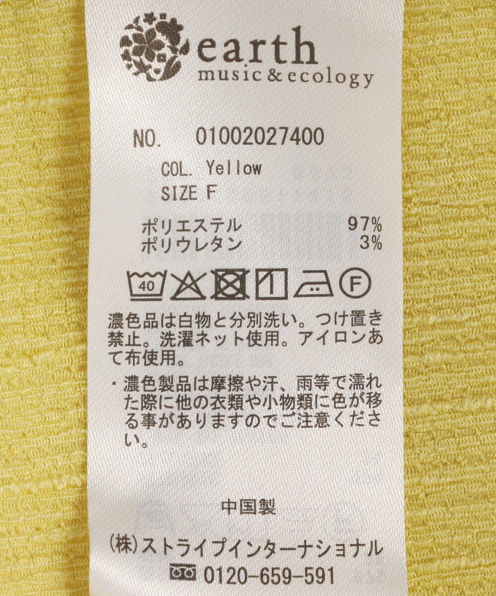 earth music&ecology ラッフルカラーペプラムカットブラウス 