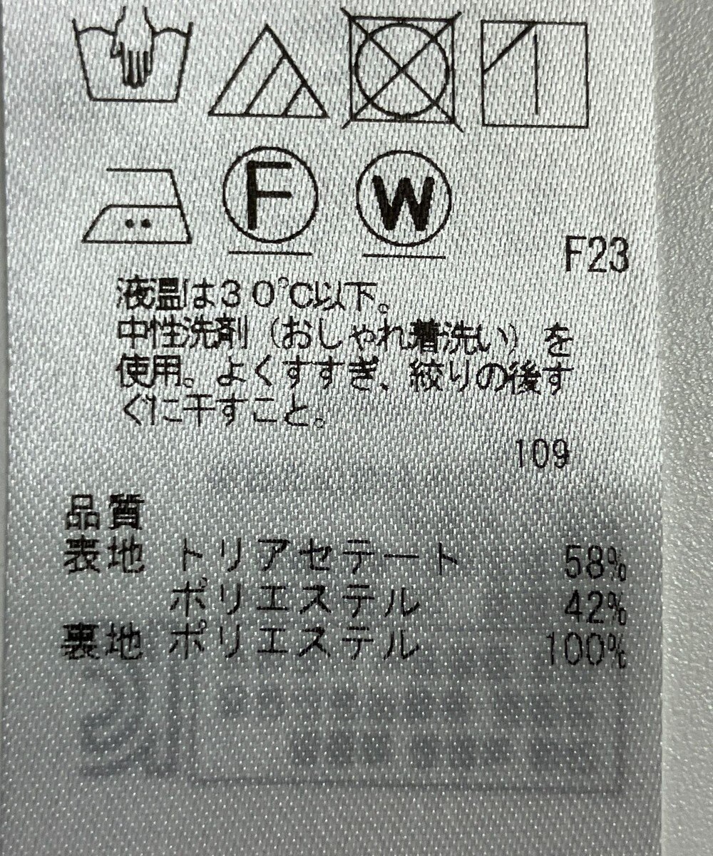 ONWARD Reuse Park 【23区】スカート春夏 