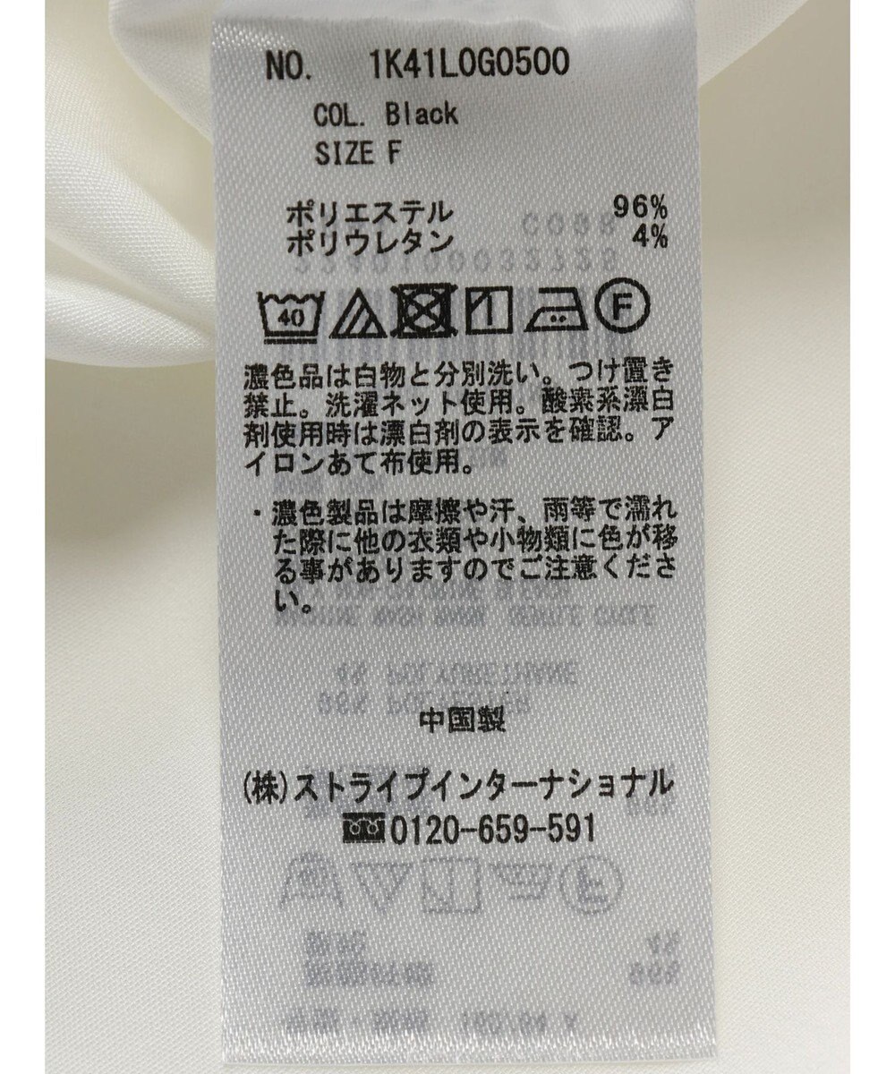 earth music&ecology ＳＥＴ２点ニットベスト＋シャツ 