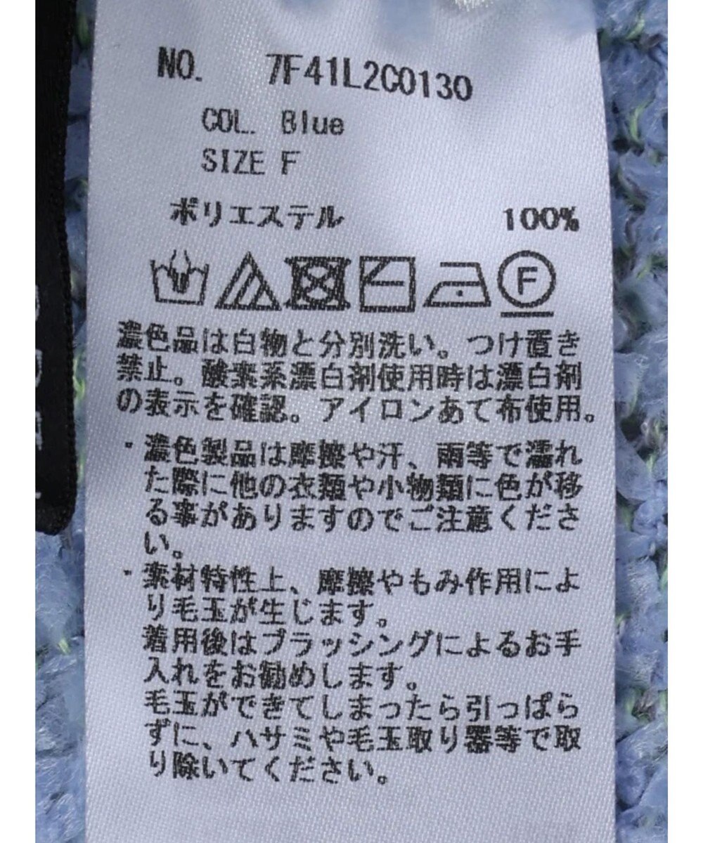 YECCA VECCA レースアップリボンヤーンニット 