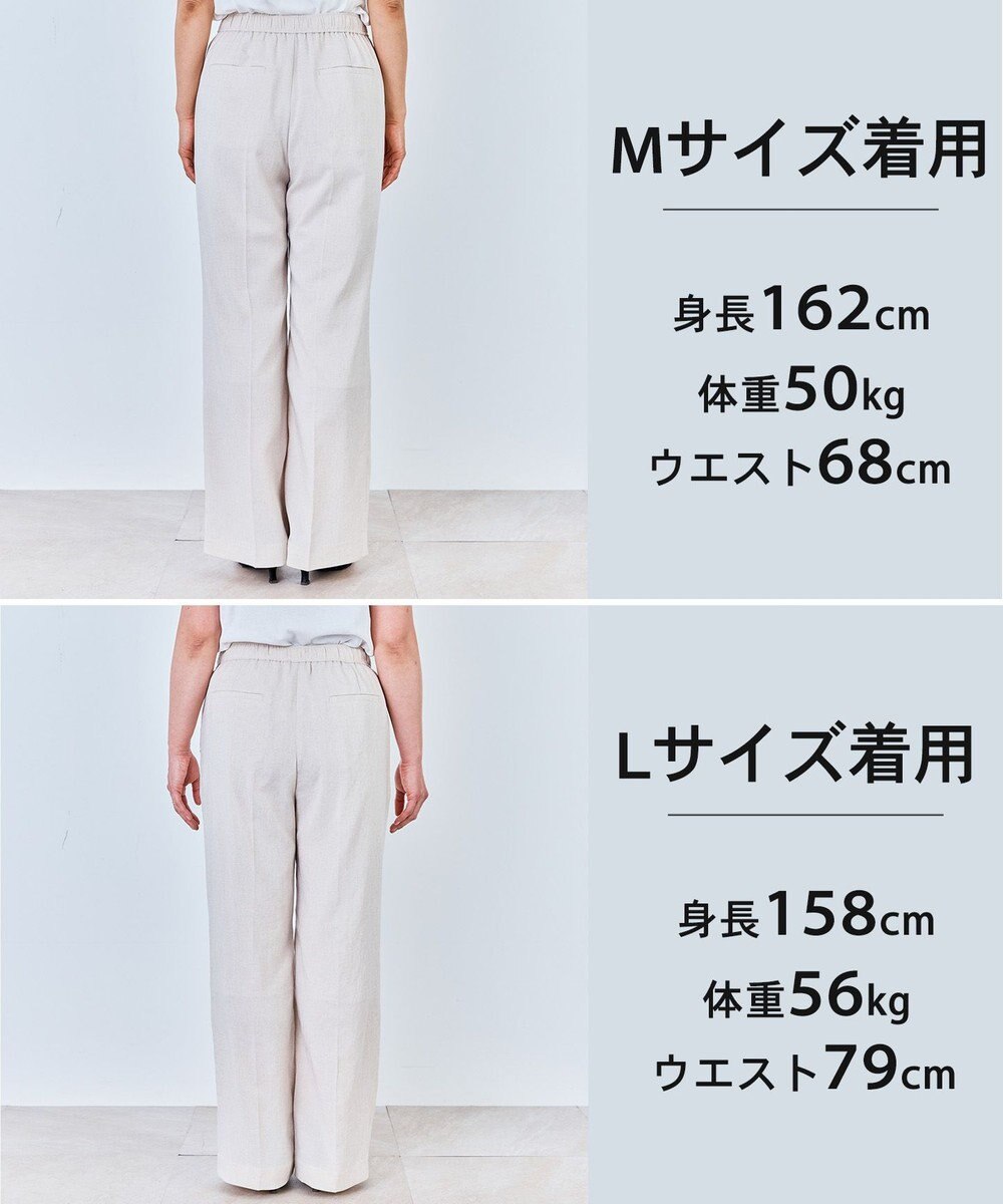 UNFILO 【セットアップ着用可/ウエストゴム】TENNEN TOUCH セミフレア パンツ 