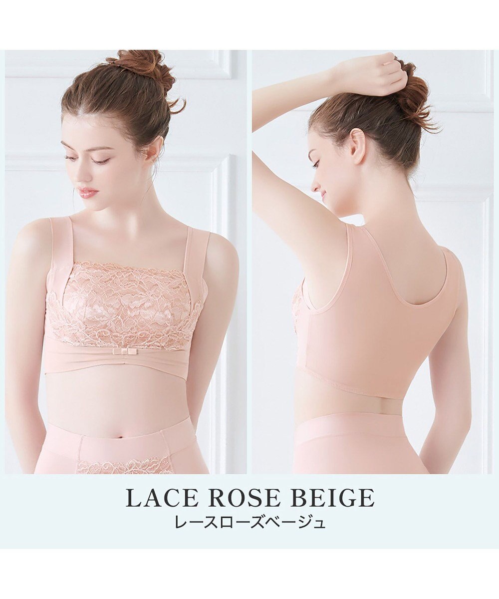 BRADELIS New York 【BRADELIS NewYork peace】　きゅっとバストアップブラ23 