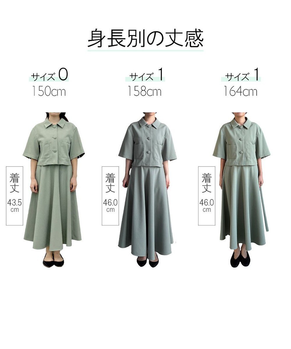 #Newans 【シワになりにくい】〈花乃まりあさんコラボ〉クロップドシャツジャケット 