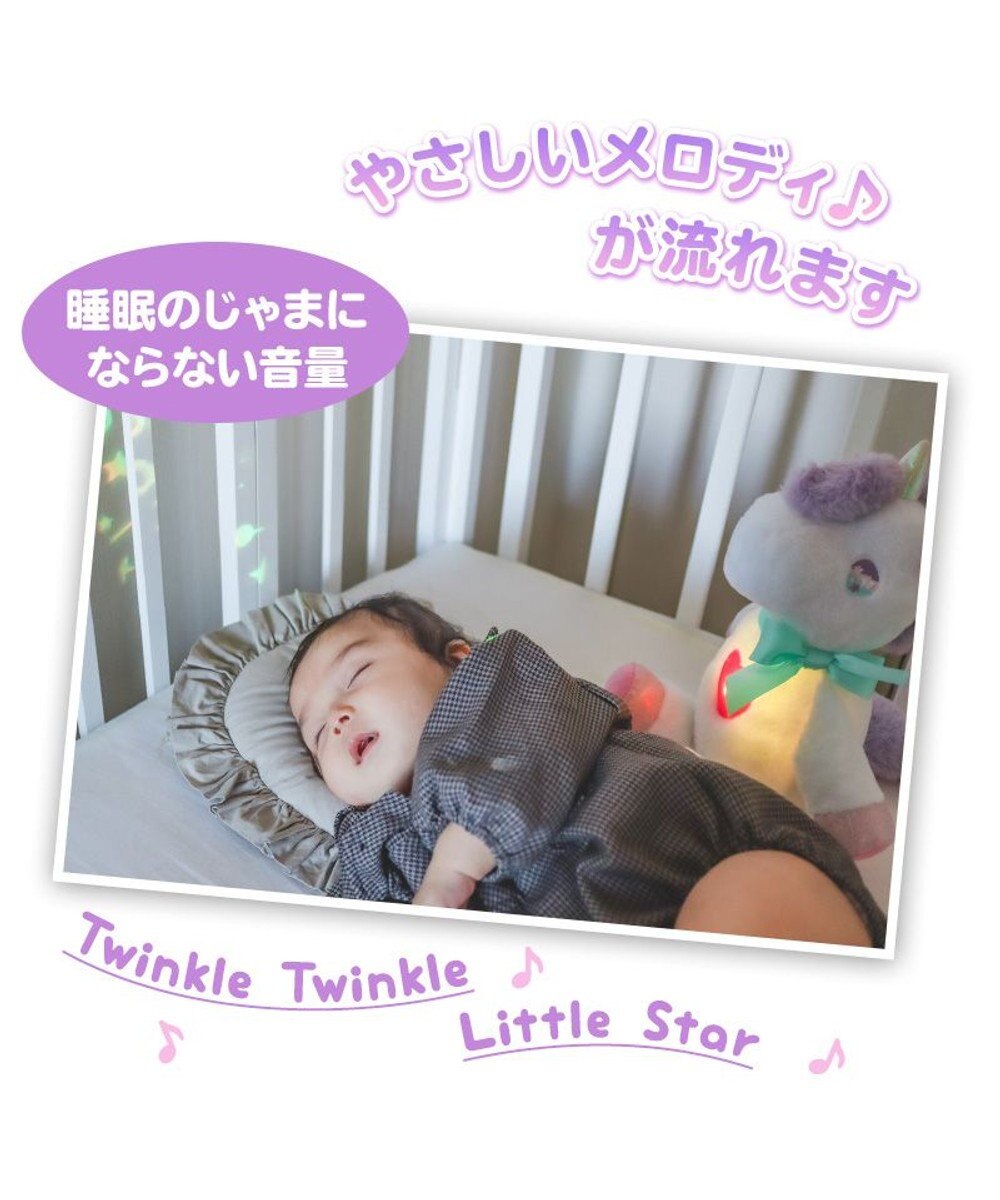 Mother garden ユニコーン おやすみシアター 白 桃 