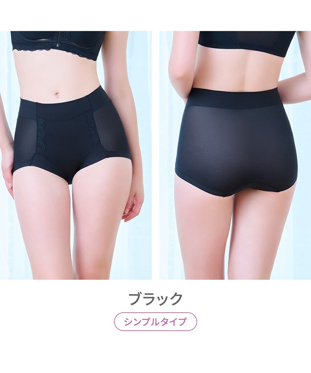 BRADELIS New York 【BRADELIS NewYork peace】　細みえ快適綿混ショーツ25 補正下着 深め ハイウエスト お腹スッキリ 