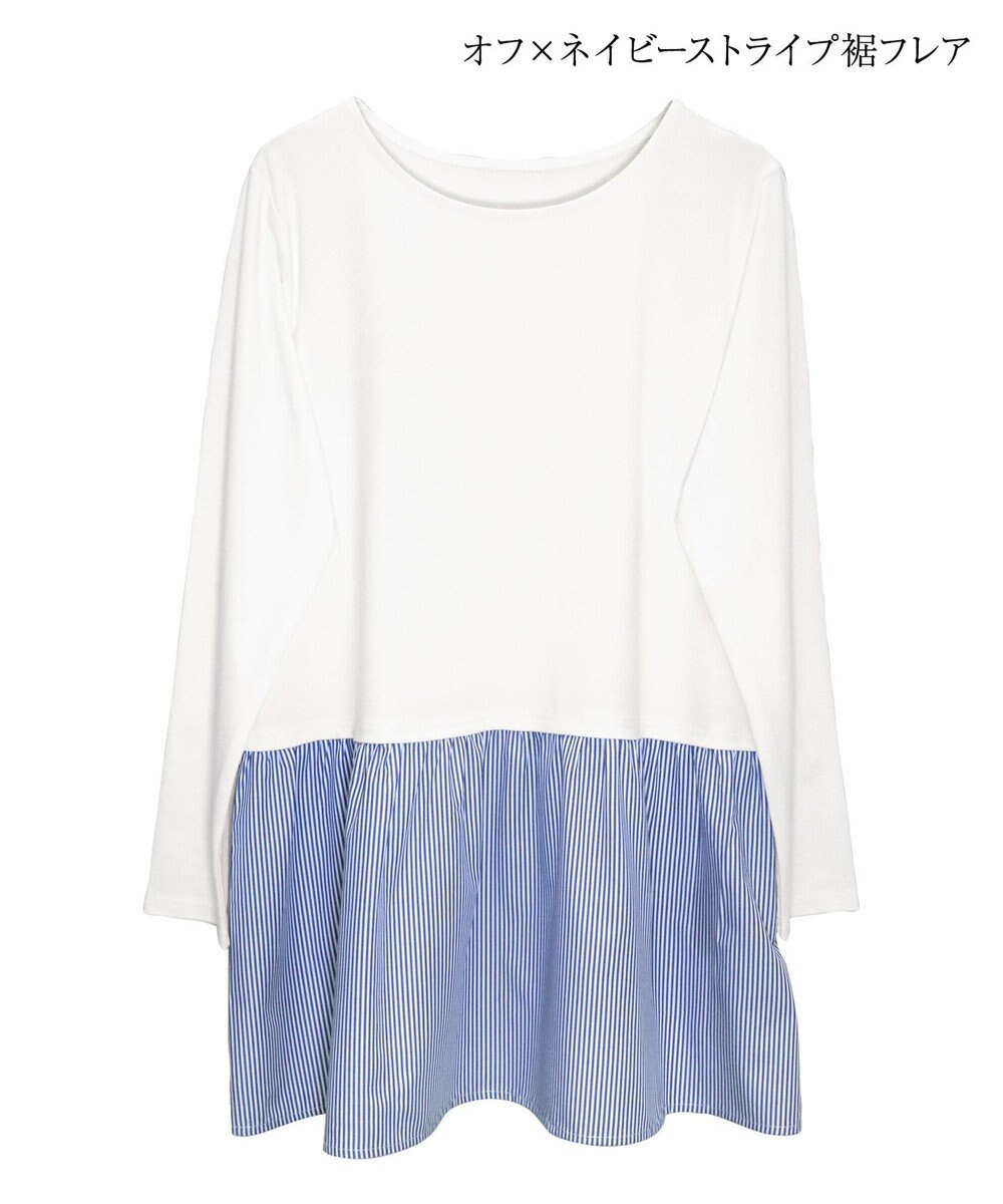 Tiaclasse 【安田美沙子さん着用・選べる裾】 レイヤードヘムカットソーTシャツ 