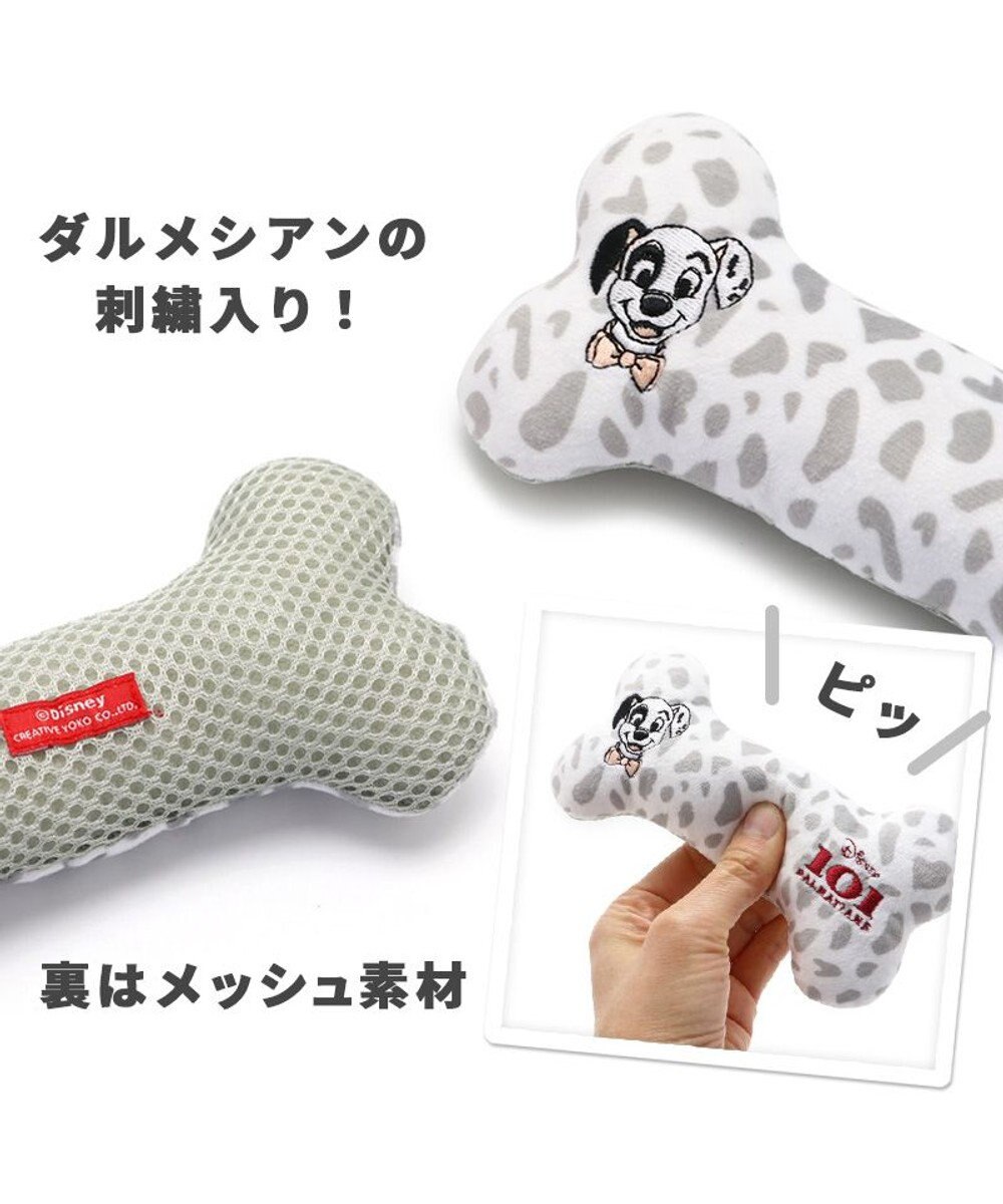 犬 トイ ｔｏｙ ディズニー 101匹わんちゃん 歯磨き おもちゃ 骨型 デンタル 犬 おもちゃ 歯磨き はみがき 噛むデンタルケア おうちで遊ぼう おうち時間 オモチャ ペットトイ 玩具 Toy 小型犬 おもちゃ かわいい おもしろ インスタ映え Pet Paradise ファッション