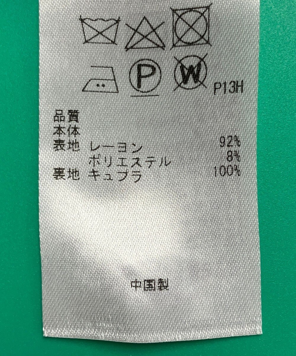 ONWARD Reuse Park 【23区】コート春夏 