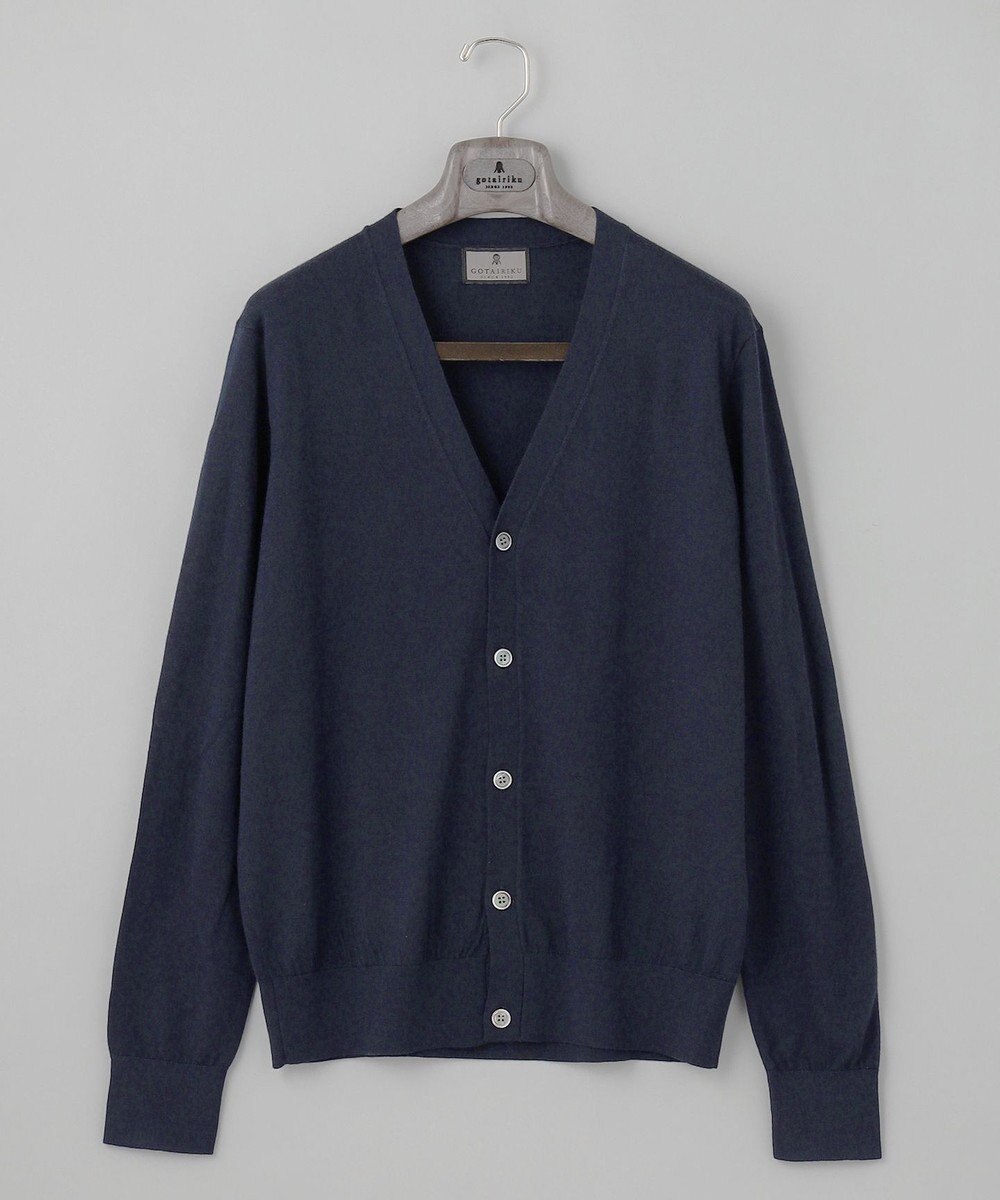 GOTAIRIKU 体温調整に【洗える/チクチクしにくい/ピリングしにくい】イタリア糸 ハイゲージ カーディガン_WOOL100% 